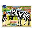 MFP Rappa Omalovánky MFP Návštěva v ZOO