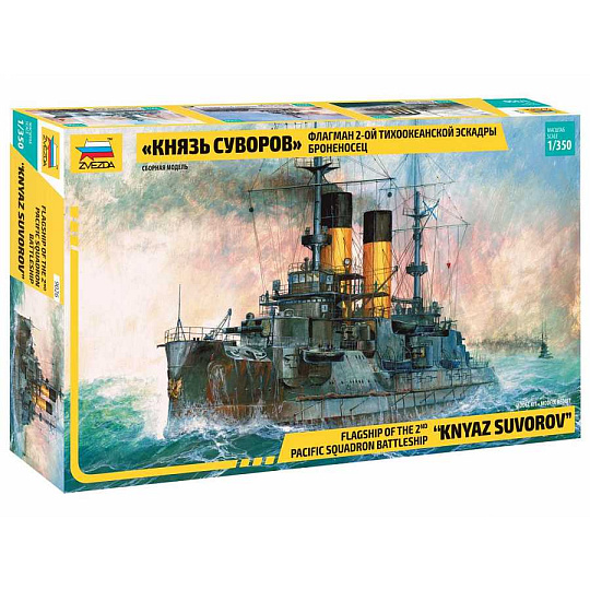 Zvezda Model Kit loď 9026 - "Knyaz Suvorov" Russian Battleship (1:350)