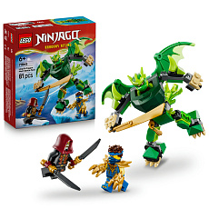 LEGO NINJAGO® 71862 Bojový balíček: Lloydův dračí oblek