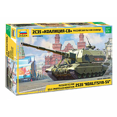 Zvezda Model Kit military 3677 - Koalitsiya-SV Russian S.P.G. (1:35)