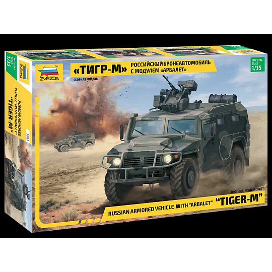 Zvezda Model Kit military 3683 - GAZ Tiger w/Arbalet (1:35)