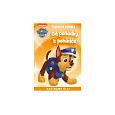 Knížka Od pohádky k pohádce – Tlapková patrola/Paw patrol 16,5x23,5cm CZ text