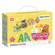 Dodo puzzle Vlak s abecedou 21 dílů