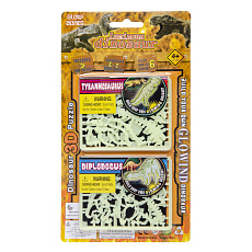 Rappa Dinosaurus 3D puzzle zářící ve tmě