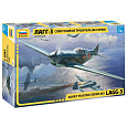 Zvezda Model Kit letadlo 4833 - LaGG-3 Soviet WWII Fighter (1:48)