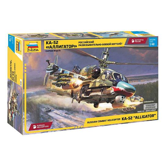 Zvezda Model Kit vrtulník 4830 - Ka-52 (1:48) Zvezda Model Kit vrtulník 4830 - Ka-52 (1:48)