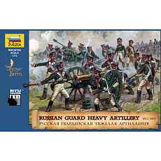 Zvezda Wargames (AoB) figurky 8045 - Russian Guard Heavy Artillery (1:72)