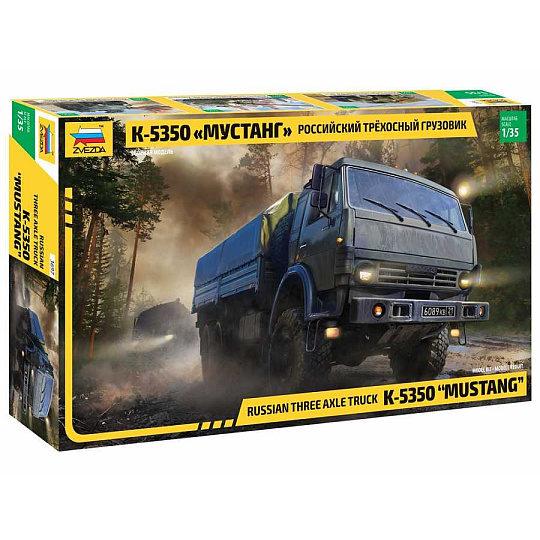 Zvezda Model Kit military 3697 - Russian three axle truck K-5350 "MUSTANG" (1:35)