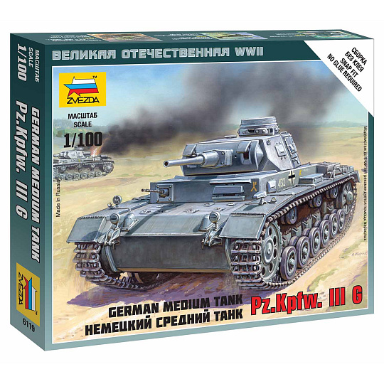 Zvezda Wargames (WWII) tank 6119 - German Tank Panzer III (1:100) Zvezda Wargames (WWII) tank 6119 - German Tank Panzer III (1:100)