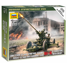 Zvezda Wargames (WWII) figurky 6115 - Soviet Anti-Aircraft Gun 61-K with Crew (1:72) Zvezda Wargames (WWII) figurky 6115 - Soviet Anti-Aircraft Gun 61-K with Crew (1:72)