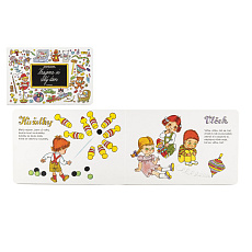 Knížka Hrajeme si celý den CZ text 24x16cm 24m+