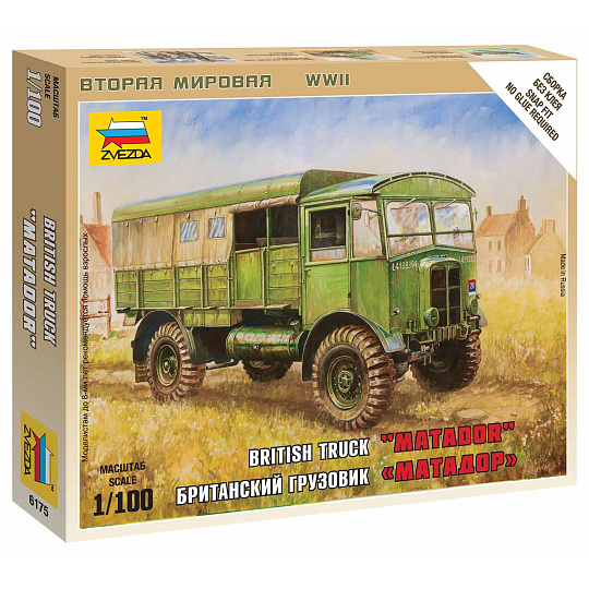 Zvezda Wargames (WWII) military 6175 - British Truck "Matador" (1:100)