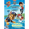 Omalovánka A5 Paw Patrol/Tlapková Patrola 3