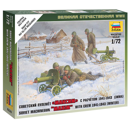 Zvezda Wargames (WWII) figurky 6220 - Soviet Machine-gun with Crew (Winter Uniform) (1:72)
