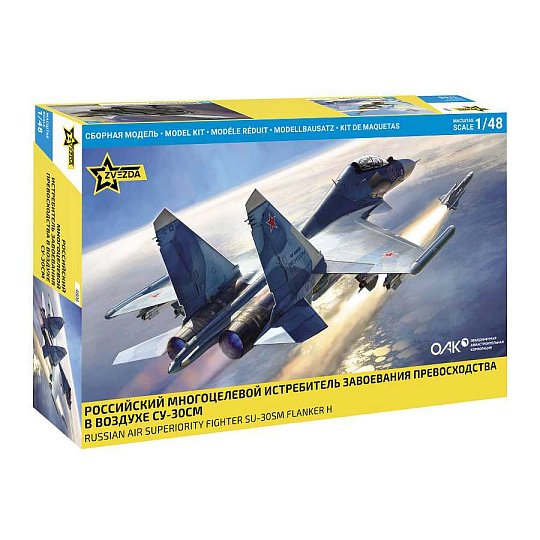 Zvezda Model Kit letadlo 4808 - SU-30SM Russian Fighter (1:48)