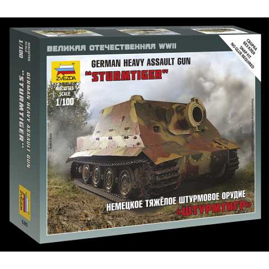 Zvezda Wargames (WWII) military 6205 - Sturmtiger German Heavy Assault Gun (1:100)