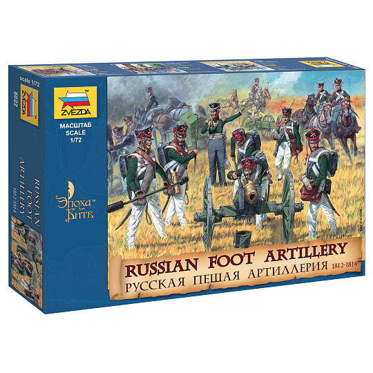 Zvezda Wargames (AoB) figurky 8022 - Russian Foot Artillery 1812-1814 (1:72)