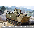 Dragon Model Kit military 3575 - M113  ACAV w/106mm RECOILLESS RIFLE (1:35)