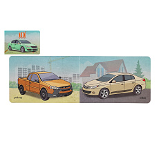 Kniha Autá SK verzia 24x16cm