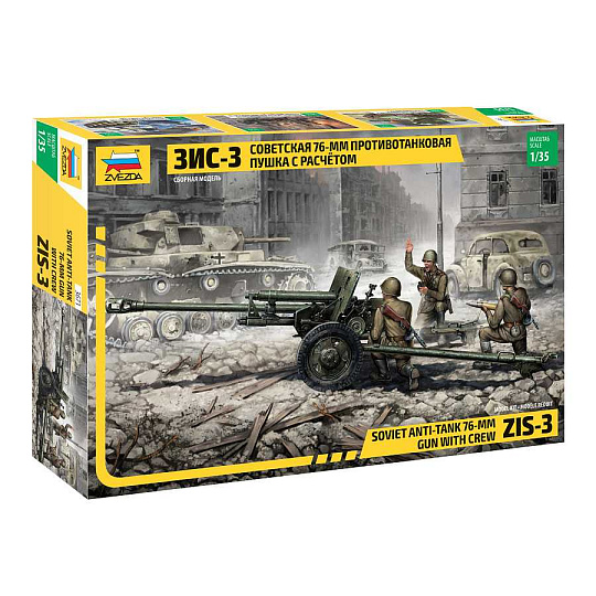 Zvezda Model Kit military 3671 - ZIS-3 with crew (1:35)
