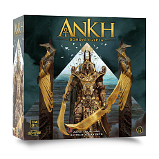 Ankh: Bohové Egypta
