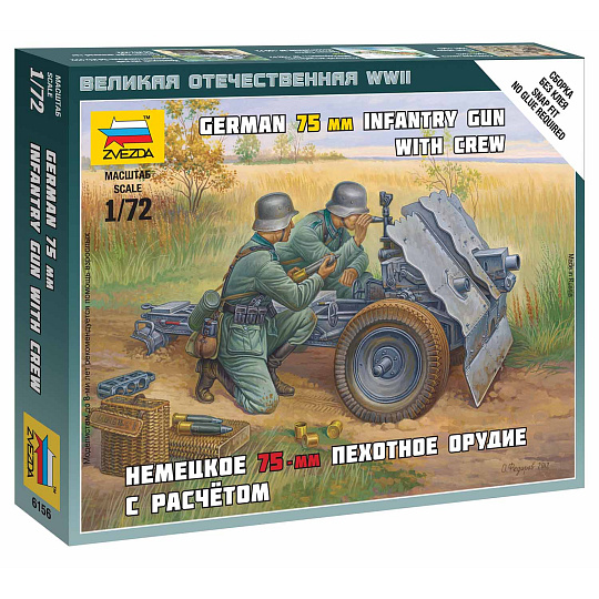 Zvezda Wargames (WWII) figurky 6156 - German 75mm Infantry Gun (1:72) Zvezda Wargames (WWII) figurky 6156 - German 75mm Infantry Gun (1:72)