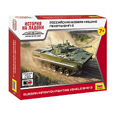 Zvezda Wargames (HW) military 7427 - BMP-3 (1:100) Zvezda Wargames (HW) military 7427 - BMP-3 (1:100)