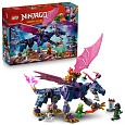LEGO NINJAGO® 71842 Rontu – Pán draků