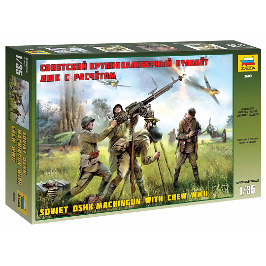 Zvezda Model Kit figurky 3609 - Soviet DSHK with Crew WWII (1:35)