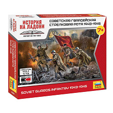 Zvezda Snap Kit figurky 6293 - Soviet Guards Infantry (1:72) Zvezda Snap Kit figurky 6293 - Soviet Guards Infantry (1:72)