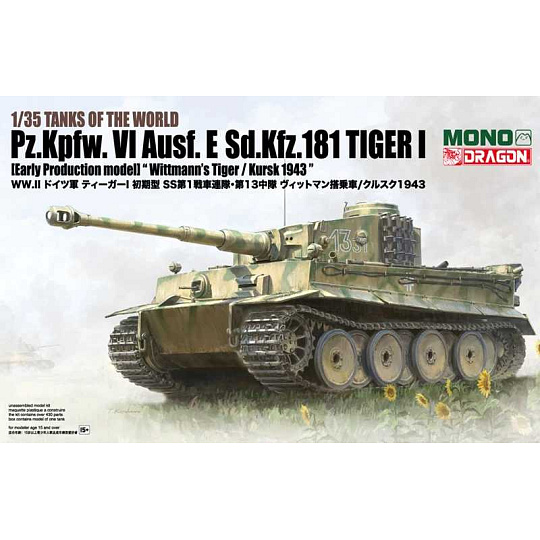 Dragon Model Kit tank MD006 - TIGER I EARLY PRODUCTION (1:35)