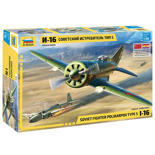 Zvezda Model Kit letadlo 4832 - Polikarpov I-16 Type V Soviet Fighter (1:48)