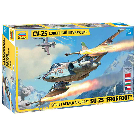 Zvezda Model Kit letadlo 4807 - Sukhoi SU-25 "Frogfoot" (1:48)