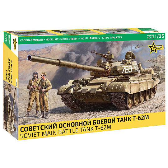 Zvezda Model Kit tank 3679 - T-62M (1:35) Zvezda Model Kit tank 3679 - T-62M (1:35)