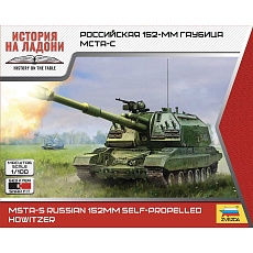 Zvezda Wargames (HW) military 7428 - MSTA (1:100) Zvezda Wargames (HW) military 7428 - MSTA (1:100)