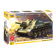 Zvezda Model Kit tank 5043 - SU-122 Soviet Tank Destroyer (1:72)