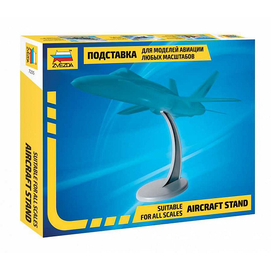 Zvezda Airplane Stand 7235