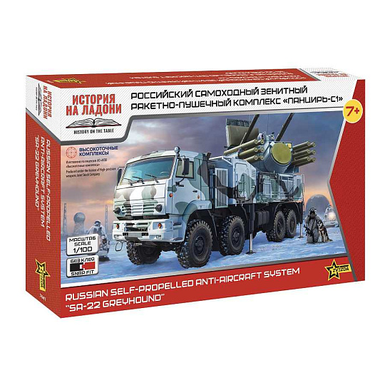 Zvezda Snap Kit military 7441 - Russian system Pantsir-S1 "SA-22 Greyhound" (1:100) Zvezda Snap Kit military 7441 - Russian system Pantsir-S1 "SA-22 Greyhound" (1:100)