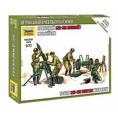 Zvezda Wargames (WWII) figurky 6147 - Soviet 120mm Mortar w/Crew (1:72)