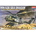 Academy Model Kit vrtulník 12703 - MH-53E SEA DRAGON (1:48)