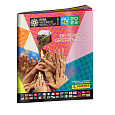Panini WORLD CUP WOMEN 2023 - album