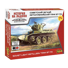Zvezda Snap Kit military 6283 - Soviet light tank BT-7A (1:100)