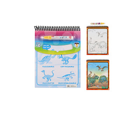 Kouzelné malování vodou/blok s tužkou dinosauři, 4 listy v sáčku  17x23x2cm