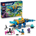 LEGO DREAMZzz 71512 Krokodýlí ponorka