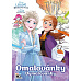 Jiri Models Omalovánka A4 FROZEN 2 - Ledové království