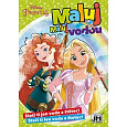 Jiri Models Omalovánka A5 Maluj vodou Disney Princezny