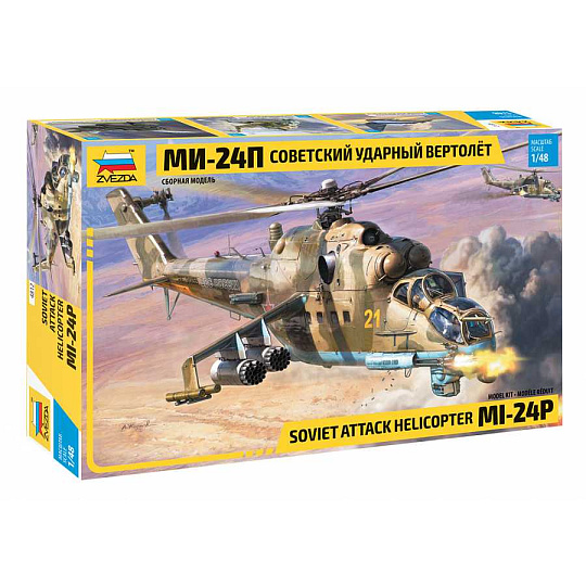 Zvezda Model Kit vrtulník 4812 - MIL Mi-24P Russ.Attack Helicopter (1:48) Zvezda Model Kit vrtulník 4812 - MIL Mi-24P Russ.Attack Helicopter (1:48)