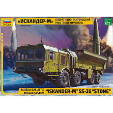 Zvezda Model Kit military 5028 - Ballistic Missile System "Iskander-M" SS-26 "STONE" (1:72)