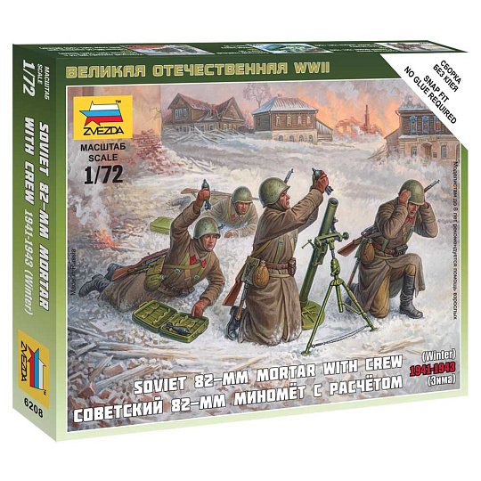 Zvezda Wargames (WWII) figurky 6208 - Soviet 82mm Mortar with Crew (Winter Unif.) (1:72)