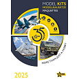 ZVEZDA katalog 2025